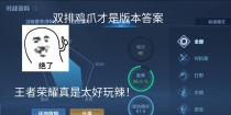 李信弱化苍穹铭文出装攻略（李信如何利用苍穹铭文出装最大化作战能力？）