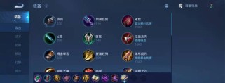 官婉儿出装攻略（让你的官婉儿成为游戏中的霸主！）
