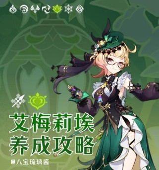 原神攻略（掌握关键技巧，在原神世界中得到更多回报）