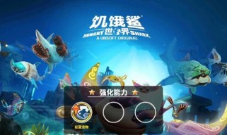 《掌握游戏宠物巨齿鲨的攻略》（挑战游戏巅峰，成为顶级大鲨鱼玩家！）