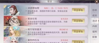 完美世界手游攻略（揭秘完美世界手游中的生活技能，助你成为全才！）