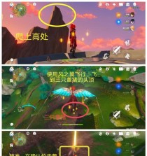原神须弥解谜成就攻略（探索须弥山的谜团，解锁珍贵成就）