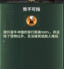 如何选择适合的暗潮饰品——以战锤40K为例（详解饰品怎么选，打造个性化角色形象）