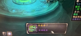 魔兽大蠕虫技能搭配攻略（挑战最强BOSS，掌握关键技巧，战无不胜）