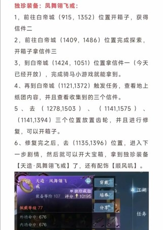 新副本起源之地攻略（一场挑战的开始，为了新的冒险而生！）