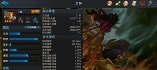 以后羿2技能中心攻略（羿神再度降临，全方位解析2技能的用法和战术策略）