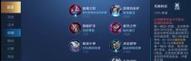 小明出装攻略大全（胜率翻倍！击败小明的秘籍揭秘！）