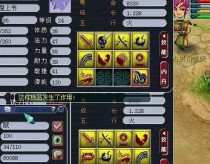 梦幻西游9技能攻略（打造最强角色，畅享九游人生）