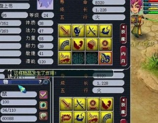 梦幻西游9技能攻略（打造最强角色，畅享九游人生）