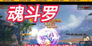 掌握闯关专家技能冲突攻略，成为无敌的挑战者（打破困局，突破极限，提升闯关能力的关键秘籍）