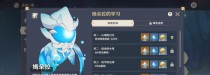 《征服雪山，探索神秘之地——原神老刘攻略组雪山探险指南》（解锁雪山隐藏的秘密，勇闯未知领域）