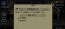 《以恶果之地》困难十星极速通关攻略大揭秘（攻略细节全解析，让你轻松突破游戏难关！）