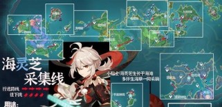 原神海灵之攻略（探索大陆上最神秘的元素之力，成为真正的海洋霸主）