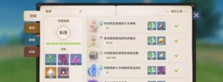 原神攻略（快速提升角色等级，掌握经验囤积技巧）