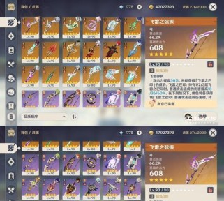 原神天空岛任务攻略（解锁新地域，挑战新故事，与原神一同翱翔天际！）