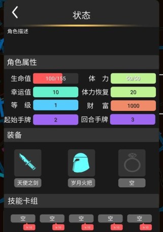 生化末日生存大游戏攻略（从零基础到顶尖玩家，全方位指南助你制霸生化世界！）