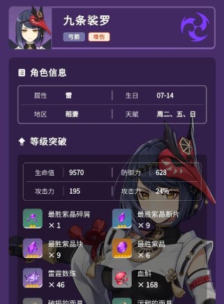 原神攻略（深入探索原神中时间之力的运用与优化）
