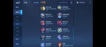 《韩信铭文出装细节攻略》（韩信铭文出装细节攻略详解，助你成为强大的战场指挥官！）