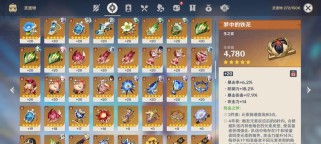 《原神32全英雄攻略》（完美掌握每位英雄，畅玩原神世界）