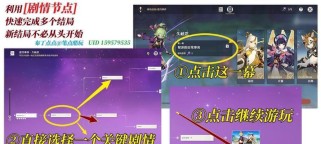 《踏上驱邪之行，探索神奇原神世界》（解锁秘密、战胜邪恶、找回世界的平衡）