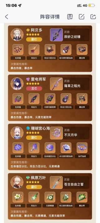原神15级前攻略（解锁精彩冒险，赢得胜利的关键）