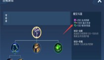 魔女2技能加点攻略（全面解析魔女2技能加点策略，助你在游戏中取得优势）