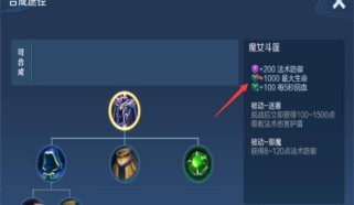 魔女2技能加点攻略（全面解析魔女2技能加点策略，助你在游戏中取得优势）