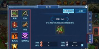 从零开始，打造出色的影舞者技能训练攻略