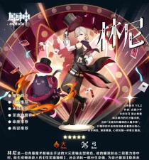 原神值得培养角色攻略