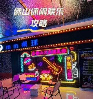 致命桌球游戏攻略（成为桌球王者的必备指南，助你战胜所有对手）