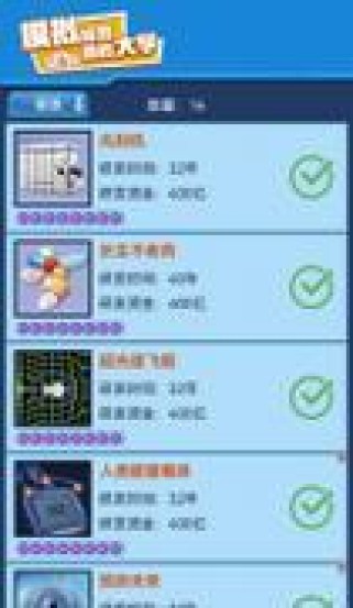 玩转模拟经营加生存游戏（成为游戏中的最强者，享受策略与冒险的乐趣）