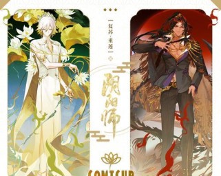 《以阴阳师帝释天为题，探究游戏中的另一位神灵》（帝释天的传说与角色设定，解密帝释天在游戏中的作用）