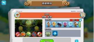 全面攻略（从零到英雄的终极生存指南，解锁游戏内所有秘密！）