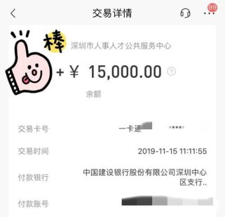技能人才租房攻略（解析技能人才租房的重要性及关键点，助你轻松找到舒适的住所）