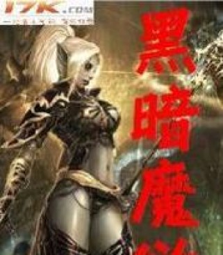 拒绝暗黑绅士游戏攻略的全面指南（打造独特游戏体验，拒绝“暗黑绅士”的充斥）