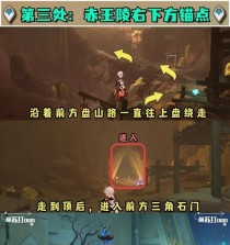 《原神遗迹躲藏位置攻略》（发掘遗迹中的隐藏宝藏，抢先获得丰厚奖励！）