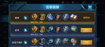 峡谷攻略-最新英雄排行榜揭秘（掌握最新英雄出装攻略，稳坐峡谷之巅）