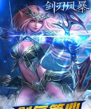 《永恒风暴技能加点攻略》（掌握技能加点技巧，玩转永恒风暴！）