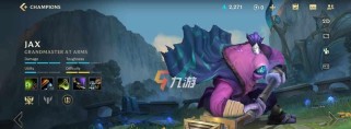武器大师端游打野出装攻略（打造最强大师，掌握出装精髓，征战全大陆！）