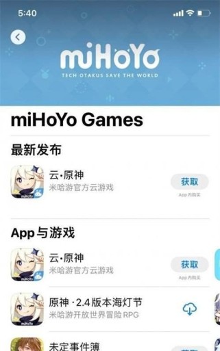 云原神攻略大全