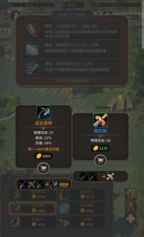 佣兵技能形态搭配攻略（解锁最强战斗力，佣兵技能形态搭配助你一臂之力）