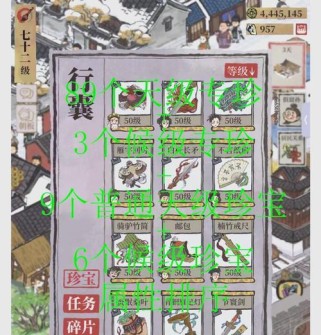 《江南百景图》游戏张择端之旅（一场沉浸式的江南文化体验之旅）