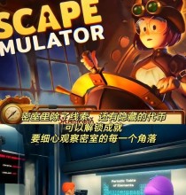 探索私家密室游戏的攻略宝典（如何成为密室逃脱的高手）