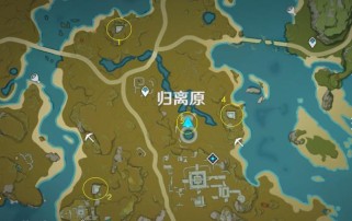 《原神秘宝迷踪2》第四天位置攻略（勇闯未知领域，揭开神秘面纱！）