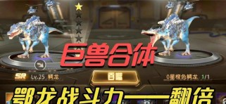 《巨兽战场全军技能加点攻略》（打造最强团队，玩转全军技能加点！）
