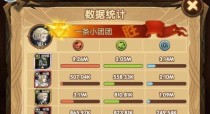 光之魂2.3攻略（掌握光之魂2.3中的关键技巧，成为顶尖玩家）