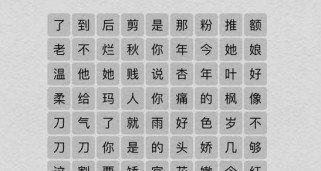 《收纳达人》游戏笔通关技巧（成为笔通关高手的秘诀）