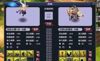 以心猿高级技能搭配攻略（解锁无敌杀戮的秘密武器｜高级技能全解析）