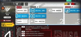 《明日方舟》新干员慑砂：掌控时间和空间的神秘力量