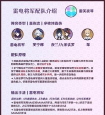 原神超绽放培养攻略（突破天际的冒险之旅，掌握超绽放技能，成为原神最强者！）
